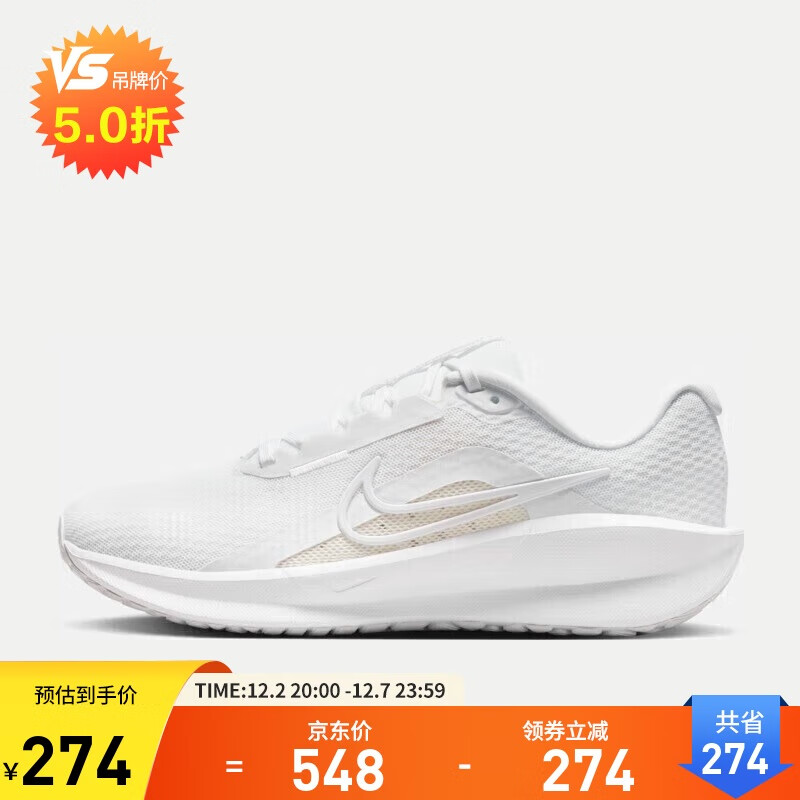 耐克NIKE跑步鞋女透气DOWNSHIFTER 13运动鞋FD6476-101白35.5