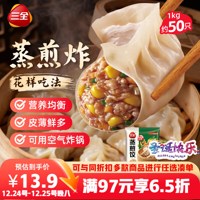 ��ȫ�������������1kg Լ50ֻ �����������ʳƷ΢��������ʳʳƷ 11.64Ԫ