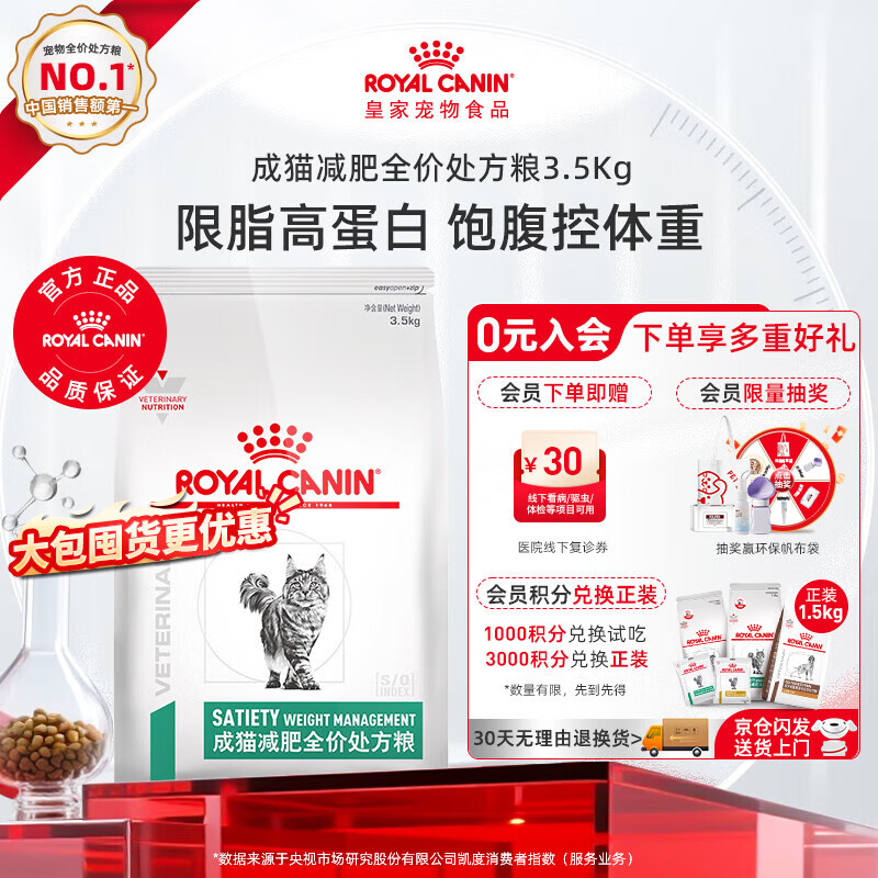 �ʼҴ���è��SAT34���ʳ�èè�����ع����ʼ�è��è����� SAT34/ 3.5kg*1�� 424Ԫ