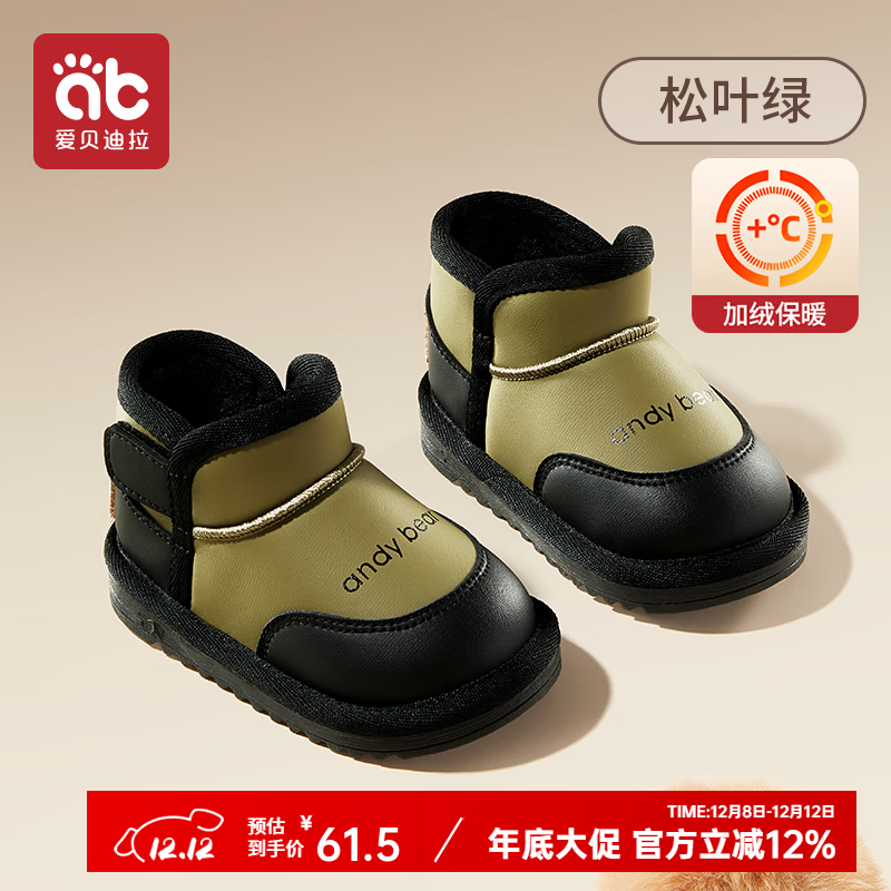 ����������AIBEDILA������������Ь��ͯѩ��ѥ��ŮСͯ��ĥ�������޼Ӻ�ůѧ��1��3�� �����޼Ӻ�ѩ��ѥ��ʱ���̺�ƴɫ 23 ���ڳ�16cm