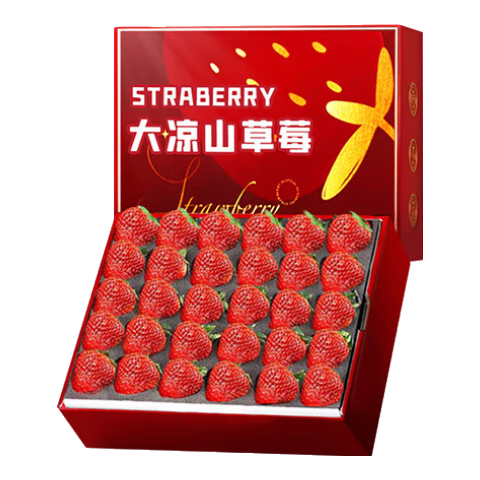 静羽草莓 大凉山草莓红颜99牛奶非丹东草莓孕妇水果礼盒 2斤尝鲜装丨净重1.4斤 9A级至尊果 单果18g+