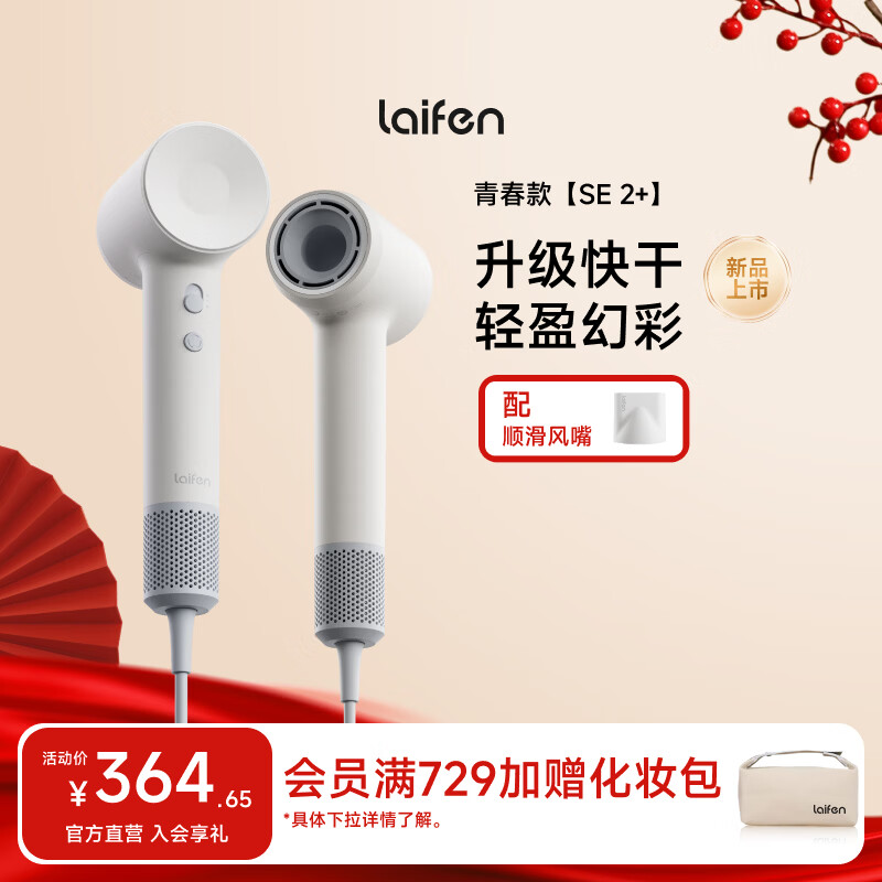 ��� SE 2+ �紵�� �ƶ�� 339.65Ԫ(����ȯ)