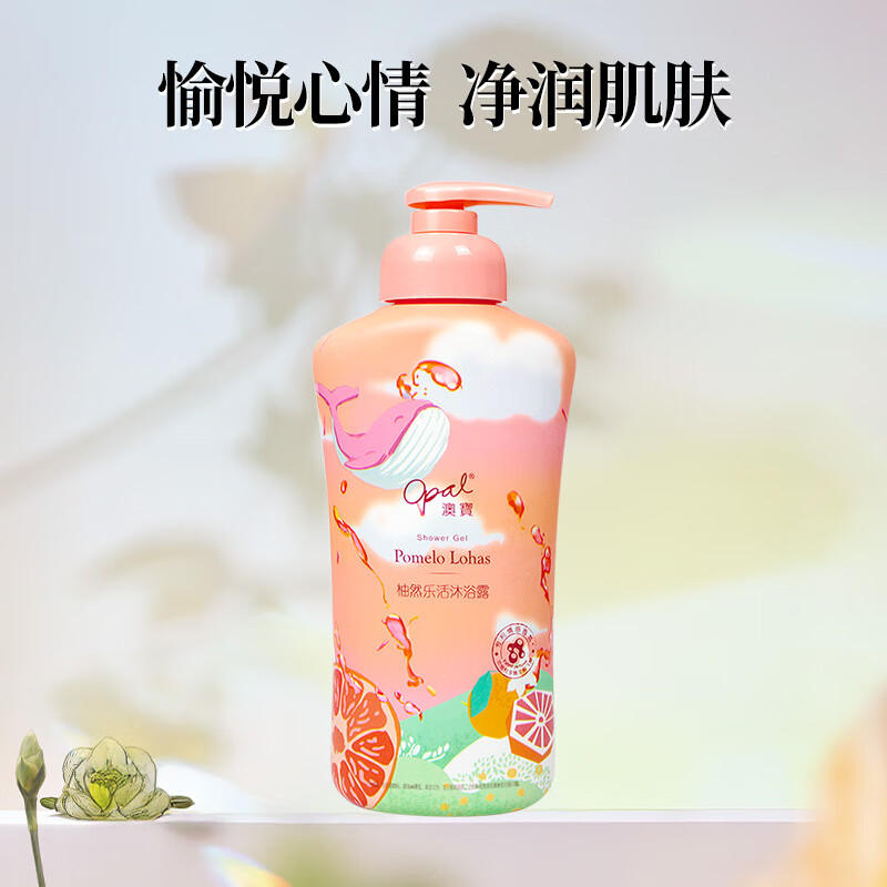 澳宝好物价情绪香氛沐浴露氨基酸保湿补水清爽洗发露润肤乳 愉悦香氛柚然乐活沐浴露300g