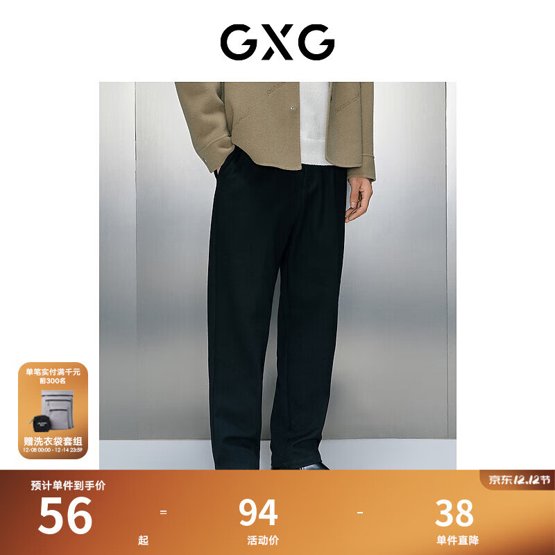 GXG男装 多色通勤风小脚长裤 冬季新款GEX10229284 黑色 M