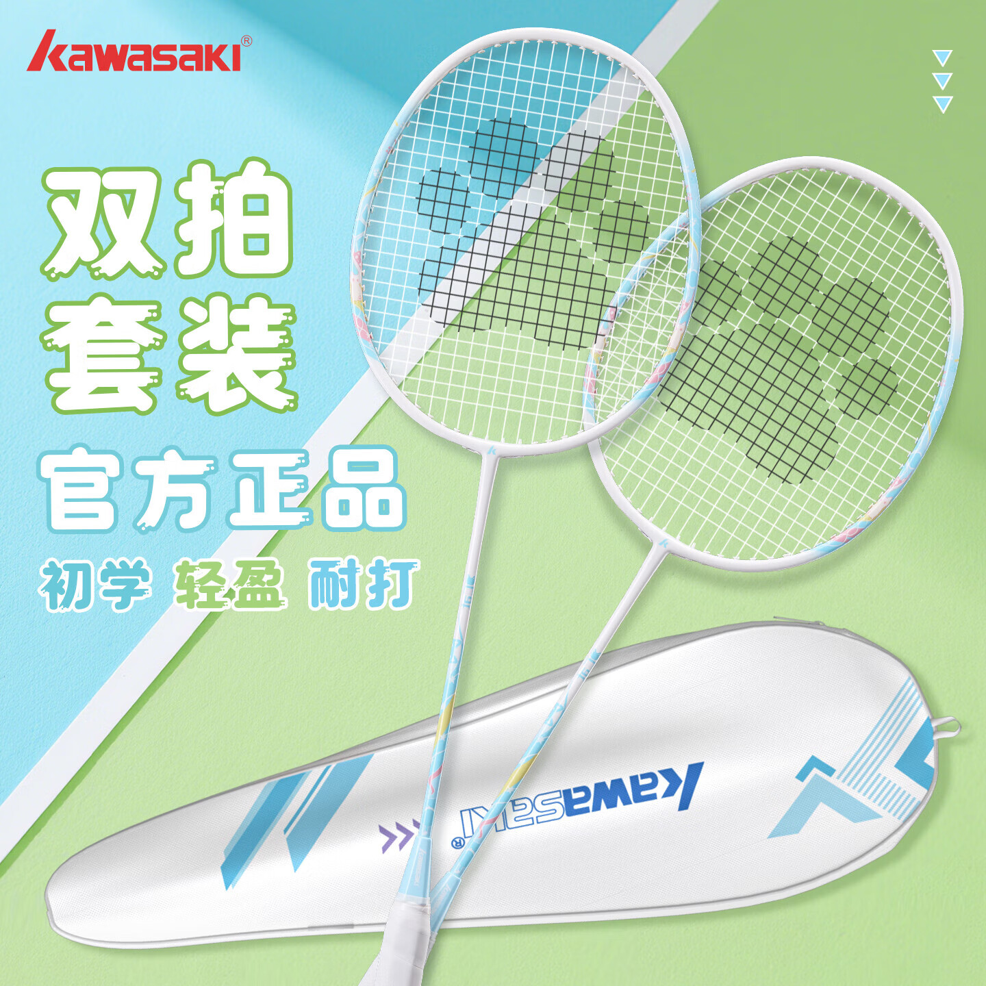 ���飨KAWASAKI����ë�������Ŷ���ѧ��̼���и˼�ͥ���ֶ�ͯ��װèè��/�� 129Ԫ