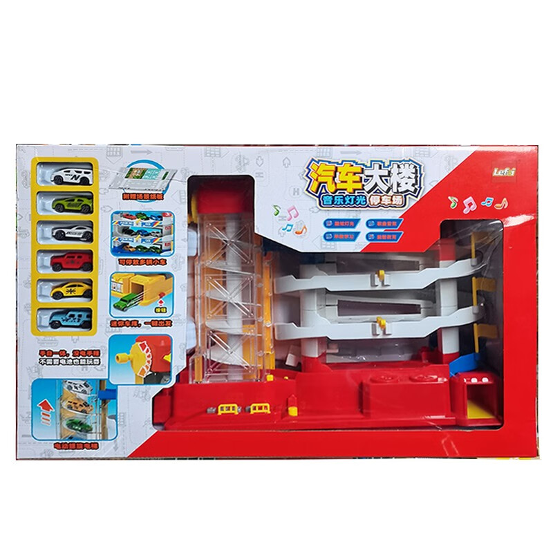 乐飞lf玩具车货柜收纳磁力惯性滑行飞机男孩玩具礼物 乐飞汽车大楼