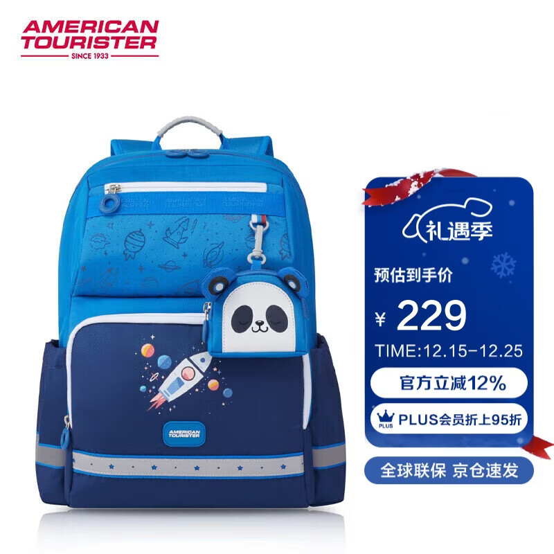 美旅男孩放心书包1-6年级小学生双肩包儿童抗菌减负背包大容量NG3