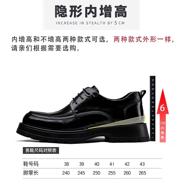 Walker Shop高端皮鞋男款2026新款厚底增高商务休闲男鞋头层牛皮皮鞋男夏季薄 黑色内增高【品牌男鞋 礼盒包装】 40