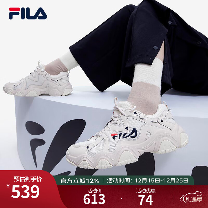 FILA斐乐官方女鞋猫爪鞋4代时尚复古老爹鞋轻便舒适运动鞋百搭休闲鞋 古白色/白天鹅-AW 36