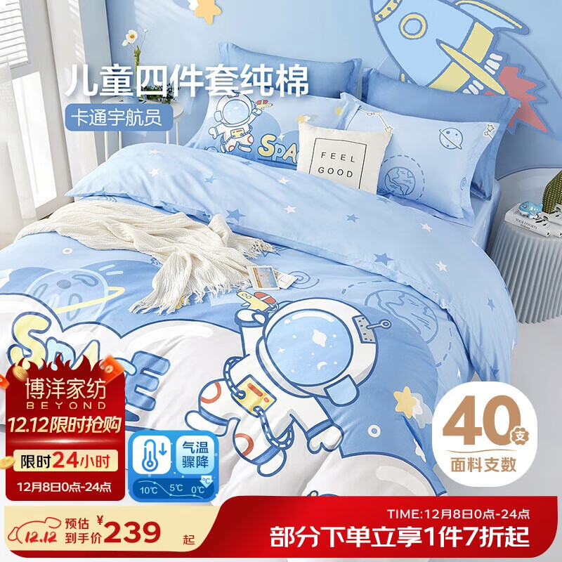 ���󱦱���Beyond Kids����ͯ�׼������׼�A�ി��100%���޴����׼� ��������120cm