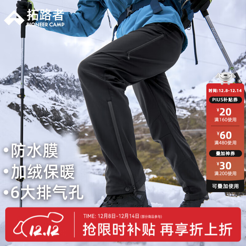 拓路者六扇门软壳裤男秋冬季加绒保暖防风防水户外登山裤子直筒休闲长裤 黑色 XL