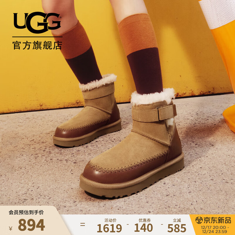 UGG秋季新款女士舒適時(shí)尚保暖平底拼接休閑束帶短筒雪地靴1174575 CHE | 栗色 36