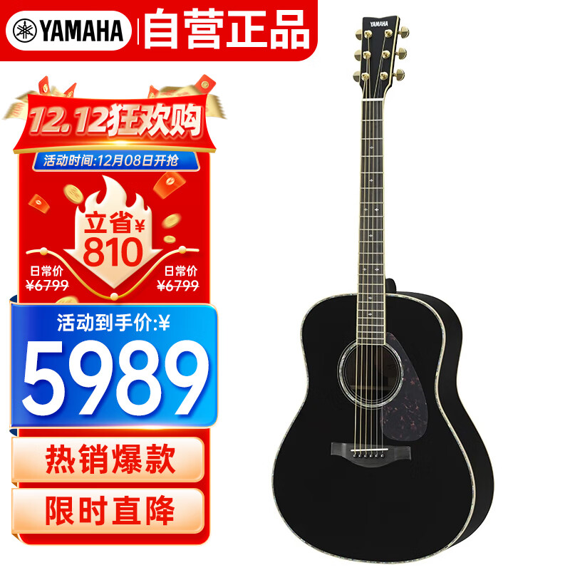 雅马哈（YAMAHA）全单初学民谣吉他LL16DBL木吉他电箱款LL系列ARE41英寸黑色亮光