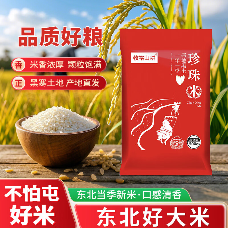 ������ Բ���� ���� ���� ������500g*1�� 1.61Ԫ