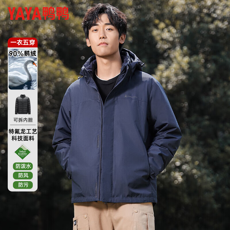 ѼѼ��YAYA���������޷��ж̿�����ñ�����걣ů�����ٴ�һ�¶ഩ�������� ��ɫ 4XL 195(����180-200��) 259Ԫ