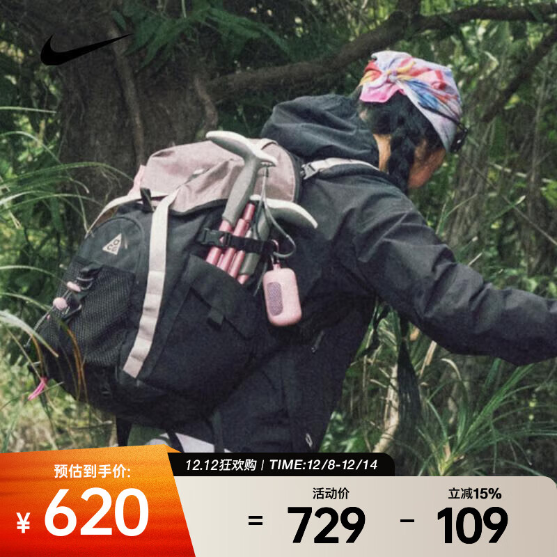耐克（NIKE）中性 ACG DAYMAX BKPK 双肩包 HJ8178-010 F