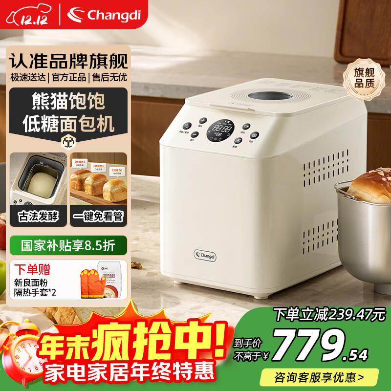 2025年揉面机哪个好?这9款高效静音,揉面轻松不费力,省时又省力