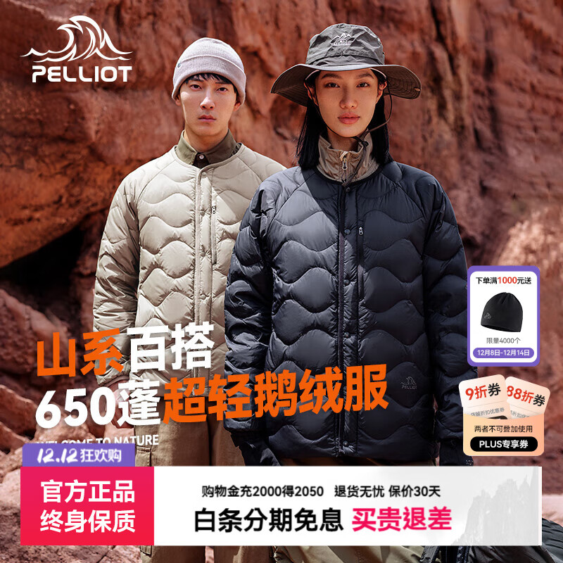 ��ϣ�͡�ɽϵ���������޷��ڵ�Ů650����ޱ�ů�������ᱡ������ڵ� ��ʯ�� | 650����ޡ���Ůͬ� L 375Ԫ