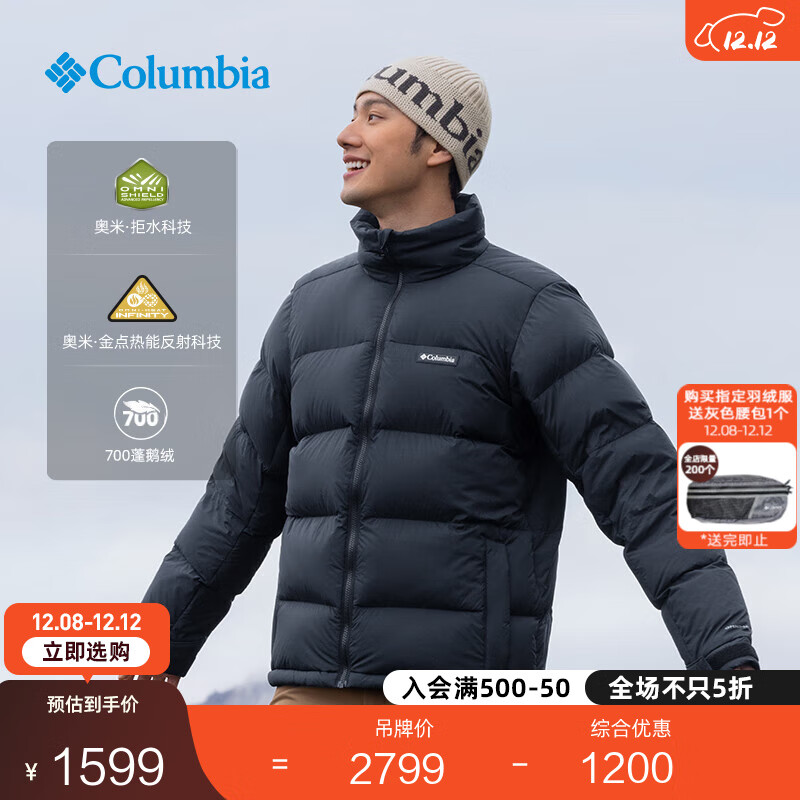ColumbiaױǻŮˮ700ů޷WE9590 010 ɫ L (180/100A) 1499Ԫ