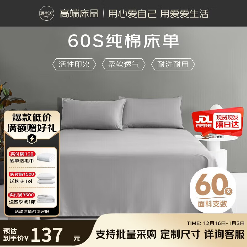 Դ���� ���޴��� ˫��ȫ�ޱ������ֵ��� ǳ���� 1.5�״� 230*250cm 89.5Ԫ