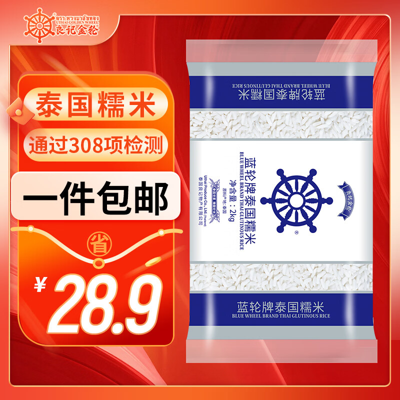 ���ǽ��� ����̩��Ŵ�� 4�� ճ�� ������Ŵ�� 22.9Ԫ