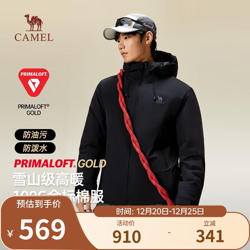 ���գ�CAMEL����װPrimaloft���p�������ﶬ���¿���޷���ñ����M15CA6V076 395Ԫ