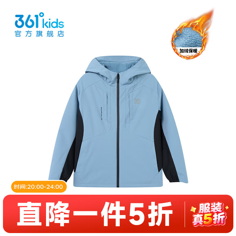 361?̳ͬͯװͯ֯Ӻ2025＾¿дͯ  175 247Ԫ