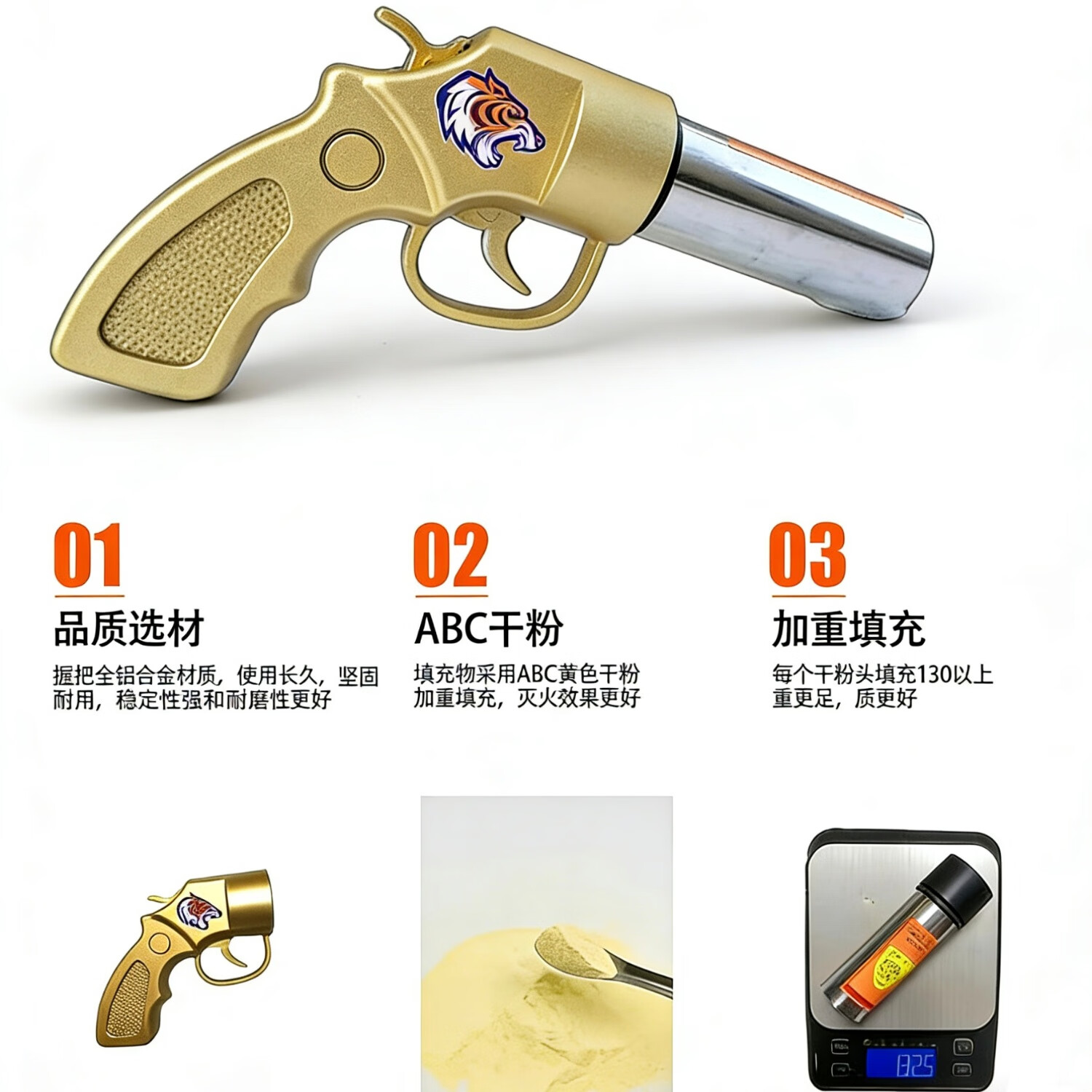 升级款防身灭火喷枪便携防身武器黑科技车载户外多功能灭火器 黑色合金主机+3个罐+皮套+收纳袋