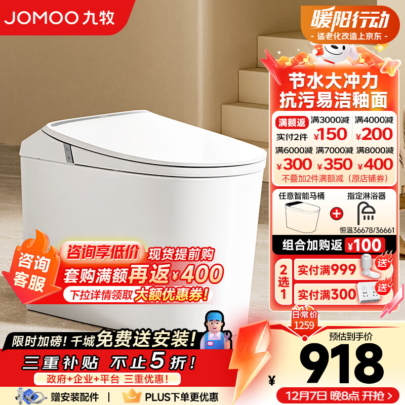 JOMOOͰһȫԶˮȦʽ ȦˮSQ5342 305/300mm (295-390ѡ) 865.14Ԫ