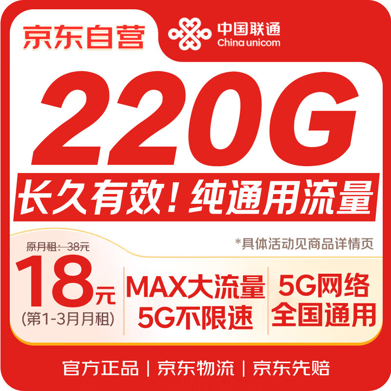 йͨ19Ԫѡšȫֻͨ绰5G 0.01Ԫ