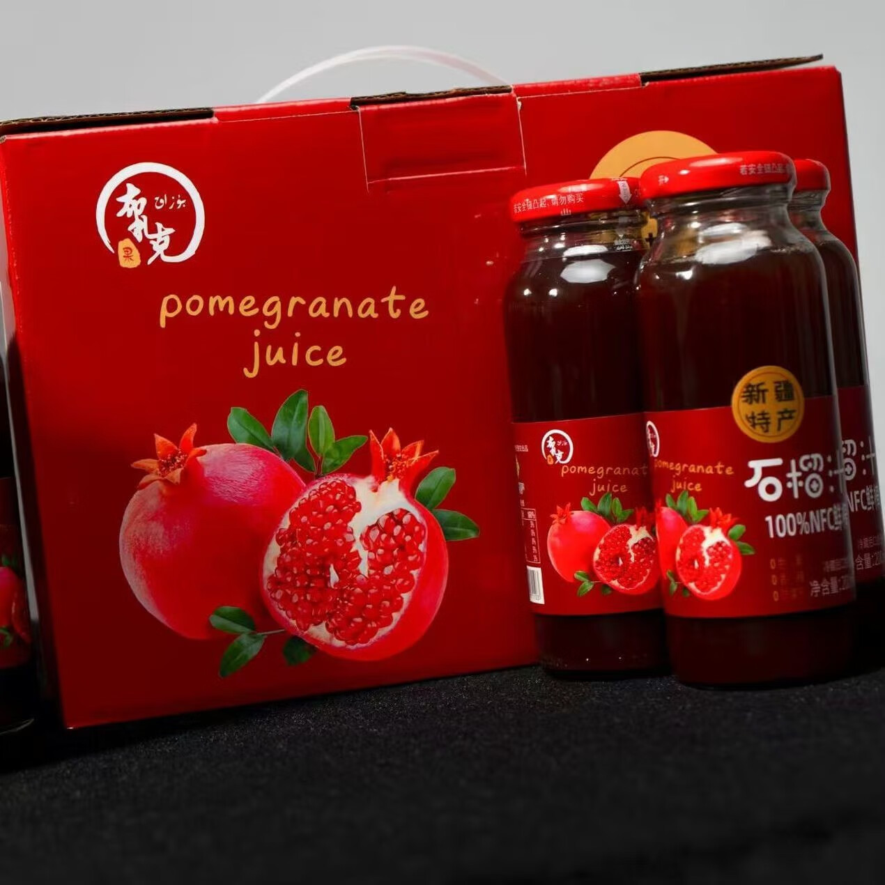 布扎克新疆特产100%NFC石榴汁皮亚曼鲜榨石榴汁酸甜可口纯鲜榨0添加水 200mL*8瓶
