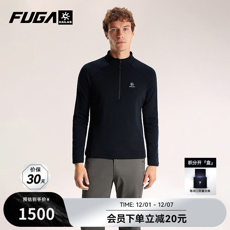 KAILAS FUGAʯXM4п뿪ŵëץ»ɽͽT  XL 1480Ԫ