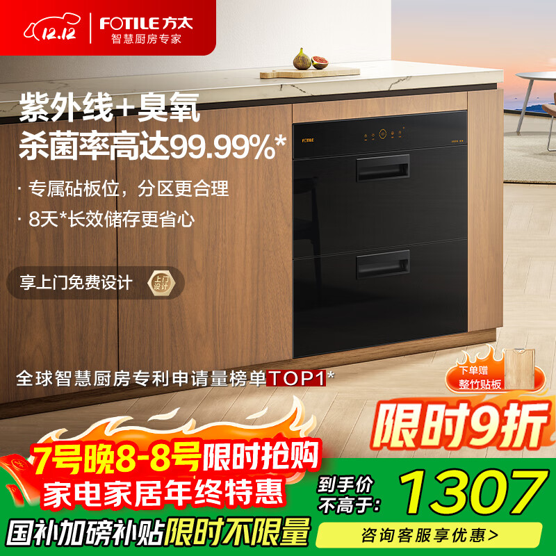 ̫Ƕʽ רλ ĸӤ 100J45EX.IԾɻ¹Ҳ 1307.39Ԫ()