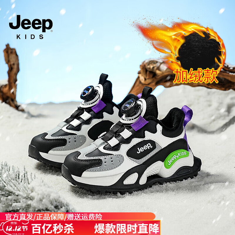 ڲJeepնͯ˶Ьޱů¿ŮͯˮѧЬ ϣ/ޣ 34 ЬڳԼ22cm 99.8Ԫ