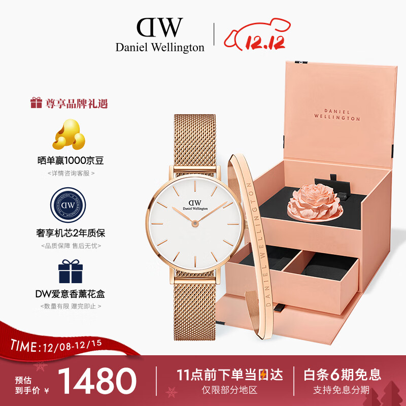 丹尼尔惠灵顿（DanielWellington）DW女表28mm欧美简约白盘石英腕表节日礼物DW00100219+小手镯