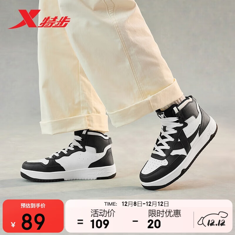 特步女鞋子女秋冬保暖防滑高帮户外运动板鞋休闲鞋时尚百搭