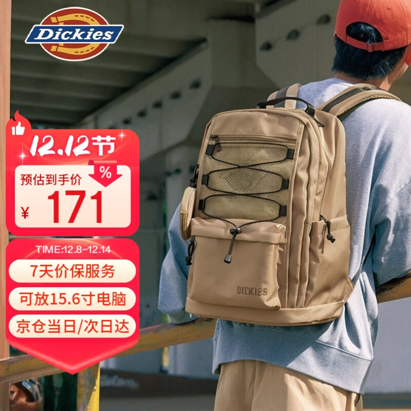 Dickiesʿ˫˶а԰дѧŮ 151Ԫ