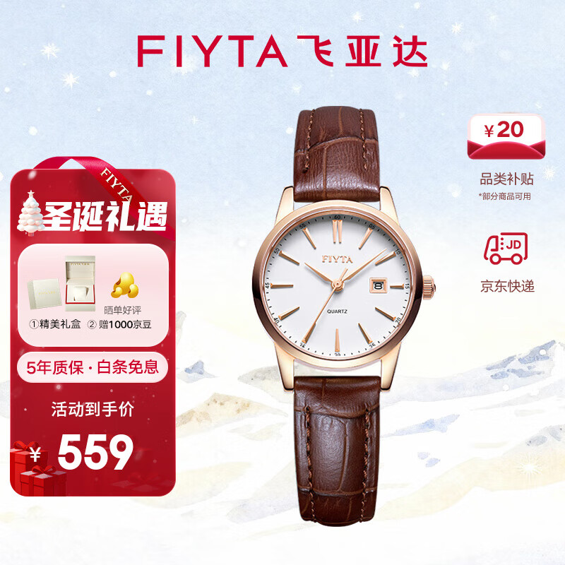 ���ǴFIYTA����ʥ���������ϵ��ŮʿʯӢ������ٴ��Լ��ˮ�ֱ�Ů����Ů�� ��ǧ�˹�����ɫƤ�� 459Ԫ