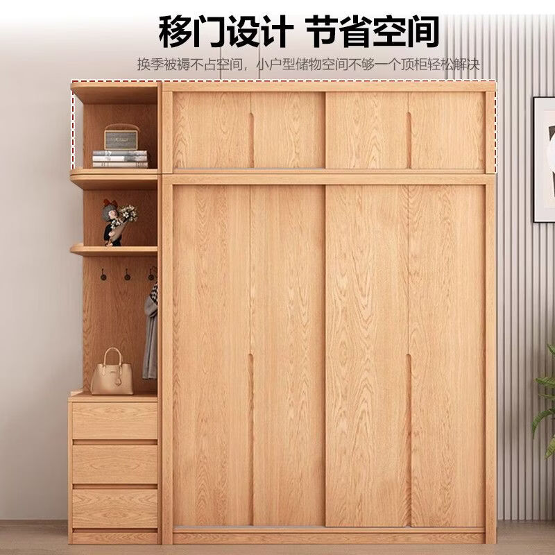 东璨全实木衣柜家用卧室松木推拉门收纳柜子儿童衣橱出租房用移门衣柜 长160深55高200cm【主柜】