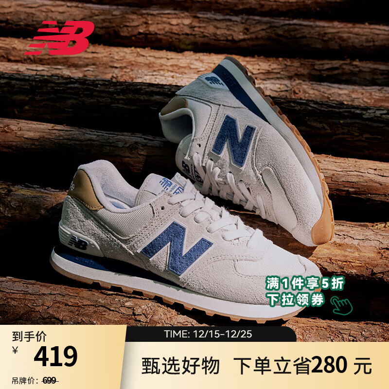 NEW BALANCE NB574官方休闲鞋男鞋女鞋情侣复古舒适秋冬透气百搭轻便运动鞋 灰色 ML574LGI 42.5 (脚长27cm建议拍大半码)