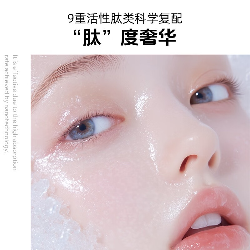 梦若羽（MRYU）MRYU高级消袋苷乳霜BEAUTYDRAMA医研眼部紧致霜微针眼霜补水保湿 1盒装【基础美白】 官方授权