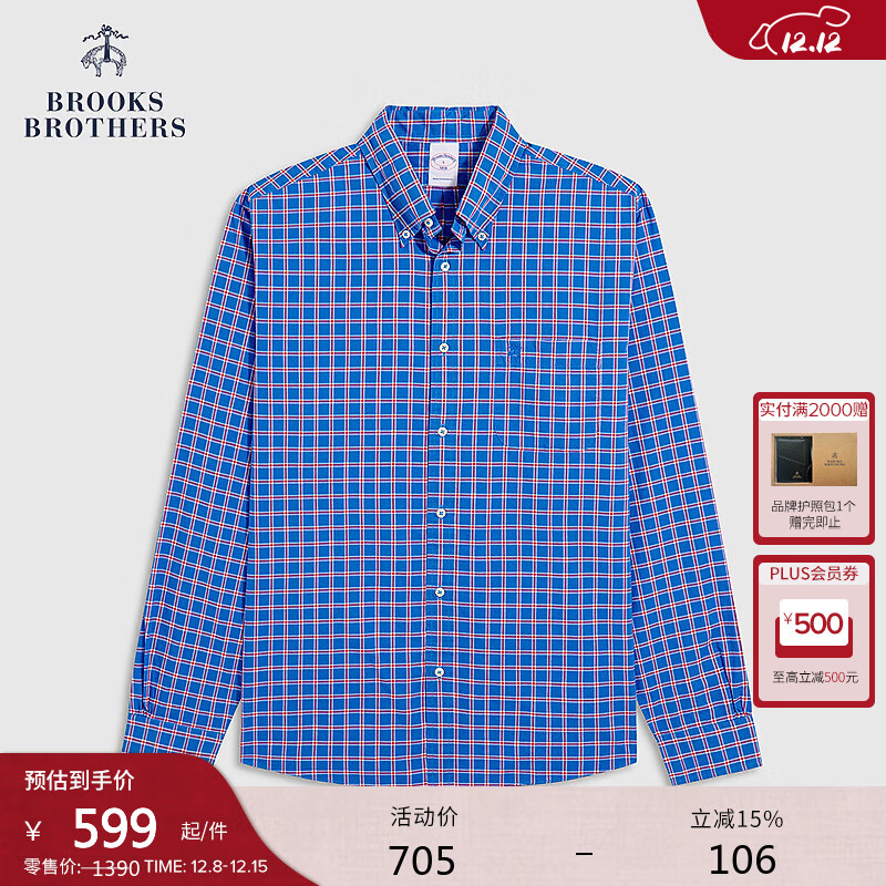 布克兄弟（BrooksBrothers）男士25秋冬新品纯棉格纹纽扣领衬衫 B435-蓝色 M
