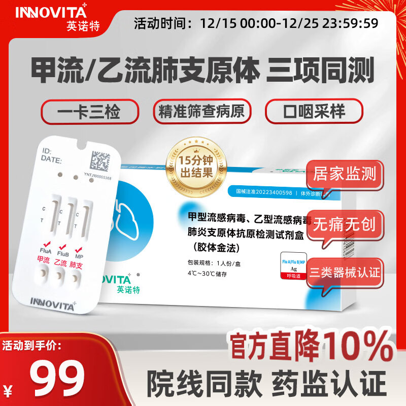 Ӣŵ�ؼ������в����������в�������֧ԭ�忹ԭ����Լ��У�����𷨣� 3�и������ ���� ����֧ԭ��