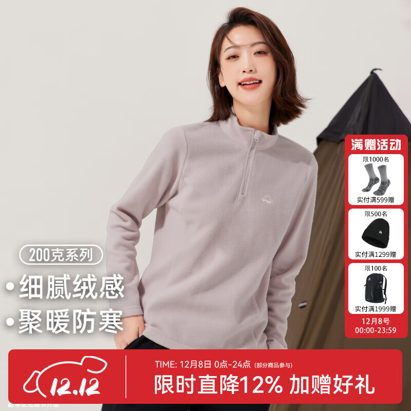 ·ߣPioneer CampҡŮ＾챣ůץпɳڴٴ - S 79.5Ԫ