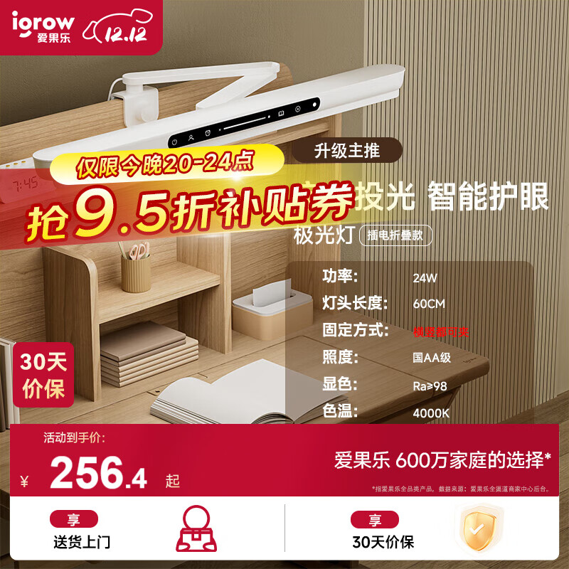 ֣IGROW̨ƶͯѧѧϰдҵרùaaʽĶ 2.0 ۵ɼ 278.8Ԫ()