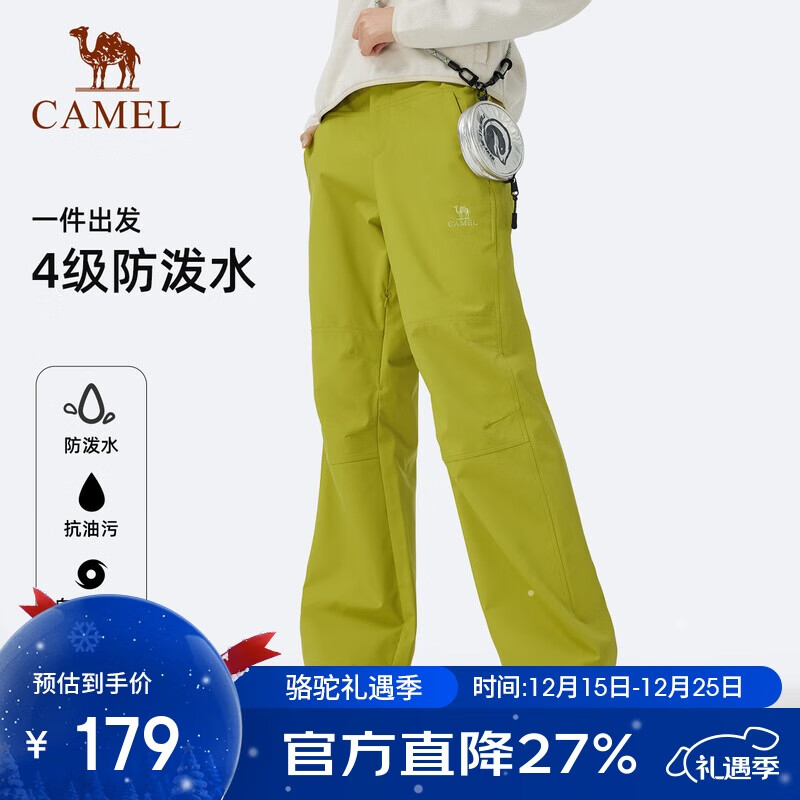 骆驼（CAMEL）【迪丽热巴同款】女装软壳裤2025新款户外防风防泼透气长裤女6001