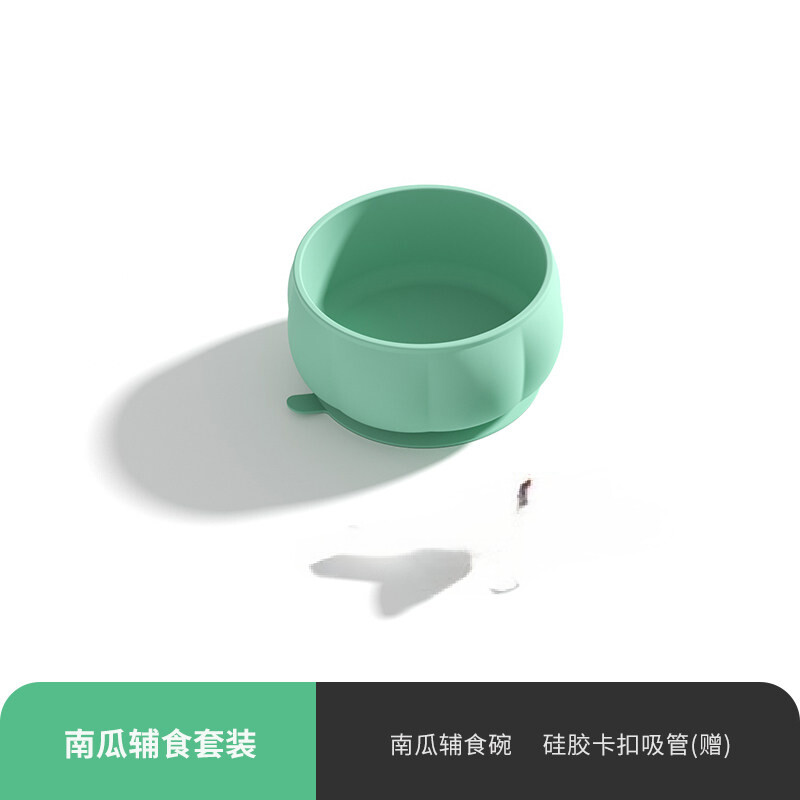 Didinika宝宝硅胶吃饭碗儿童南瓜餐具婴儿硅胶吸盘式辅食碗防摔 绿色南瓜碗
