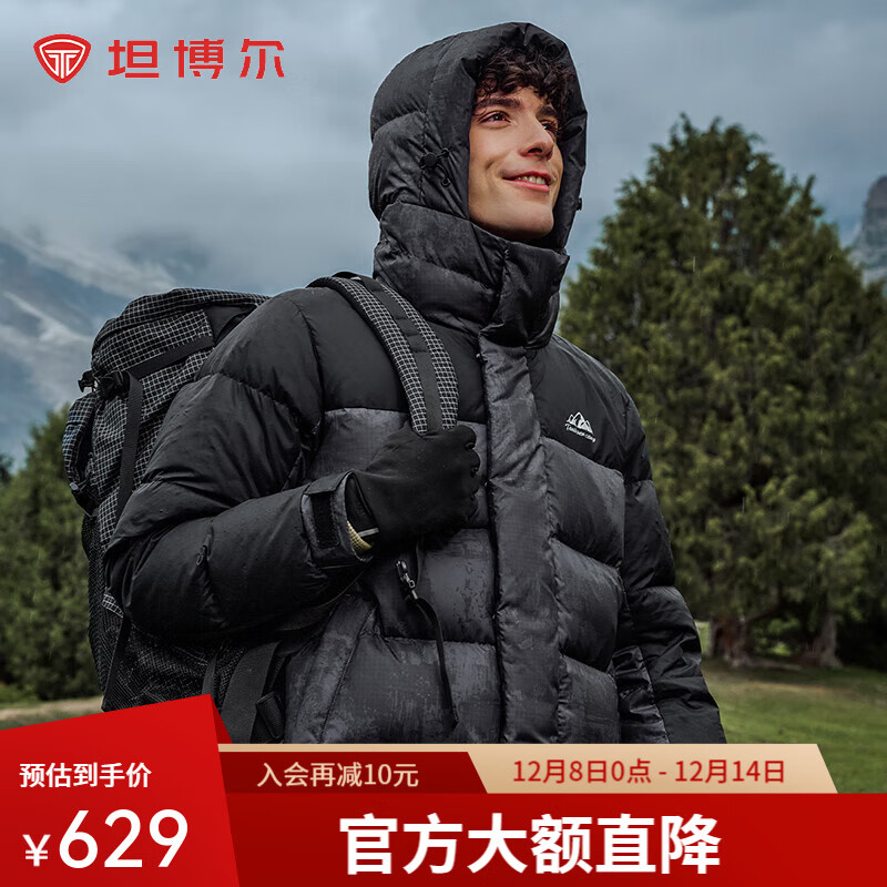 坦博尔户外羽绒服男士短款拼接连帽休闲冬季保暖时尚外套TAF530337D 山林迷踪灰 XL (180)