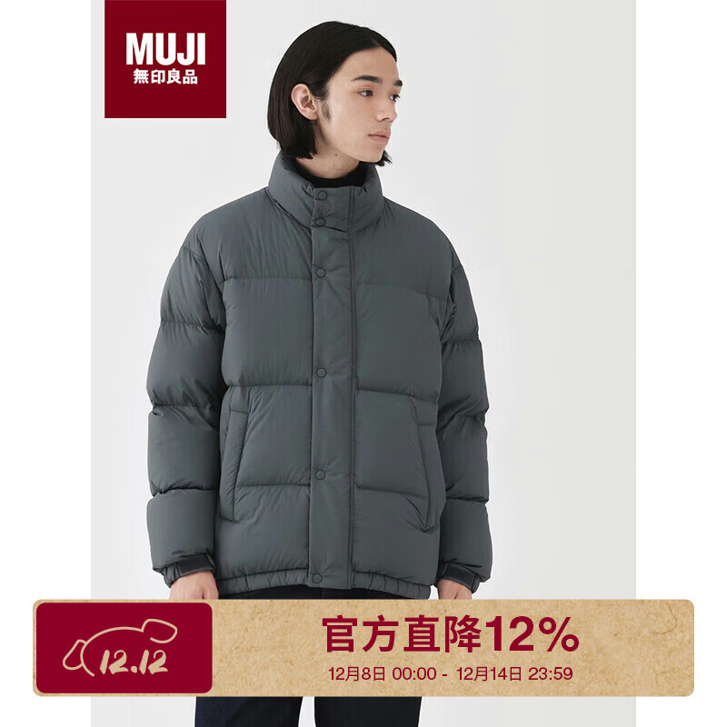无印良品（MUJI）男式 轻量羽绒便携式 夹克 秋季新款 羽绒服男 烟熏蓝色 XL