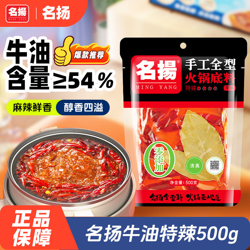 ���P����������ţ������500G  �ֹ�ȫ�����������������ζ�������� 17.46Ԫ